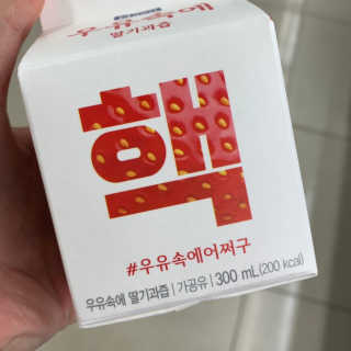 Lovely님이 올린 리뷰 사진 2
