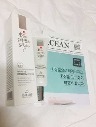 Dr.메디션 리턴 화이트닝 스팟 크림- 달마시안크림 — 5점을 준 리뷰어가 2018년 12월 올린 사용 사진