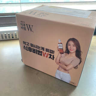 태양의 식후비법 W차 스페셜세트 — 5점을 준 리뷰어가 2019년 6월 올린 사용 사진