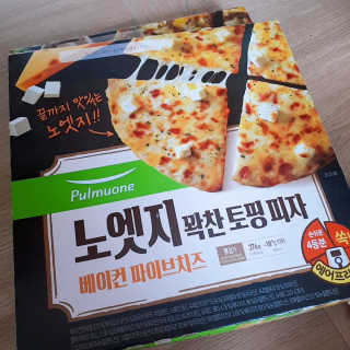 J.영원한별님이 올린 리뷰 사진 1