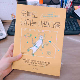 져니님이 올린 리뷰 사진 1