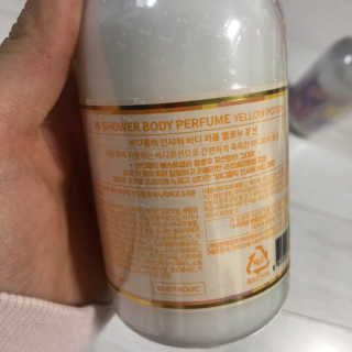 바디홀릭 인샤워 바디퍼퓸 옐로우포션 250ML — 5점을 준 리뷰어가 2019년 4월 올린 사용 사진