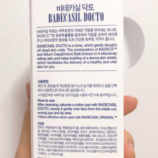 23years old 바데카실 닥토 — 4.33점을 준 리뷰어가 2018년 4월 올린 사용 사진
