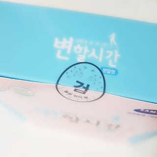 쩐하맘님이 올린 리뷰 사진 2