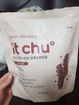 핏펫 NEW 잇츄 — 4점을 준 리뷰어가 2019년 11월 올린 사용 사진