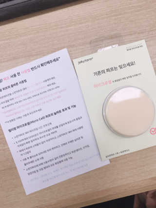젤리팜 마이크로셀 실리콘퍼프 피치,오렌지 — 5점을 준 리뷰어가 2019년 6월 올린 사용 사진