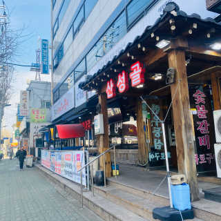 밍또님이 올린 리뷰 사진 2