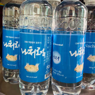 큐큐큐님이 올린 리뷰 사진 4