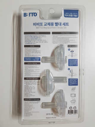 연수우찬맘님이 올린 리뷰 사진 2