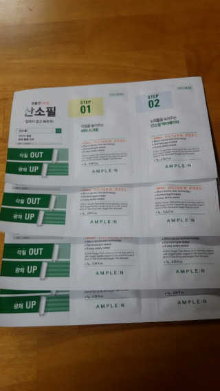 상큼슈님이 올린 리뷰 사진 1