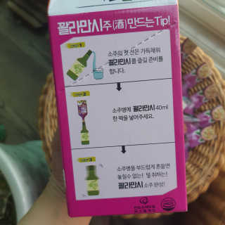 좋아님이 올린 리뷰 사진 2