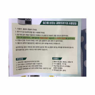 vmintv님이 올린 리뷰 사진 3