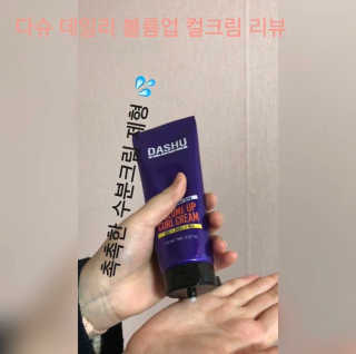 유댕' ^ '님이 올린 리뷰 사진 1
