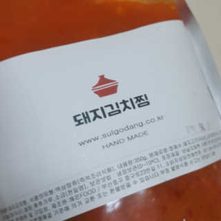 양예원님이 올린 리뷰 사진 1