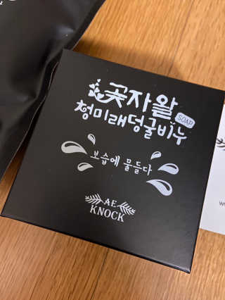 베일리님이 올린 리뷰 사진 3