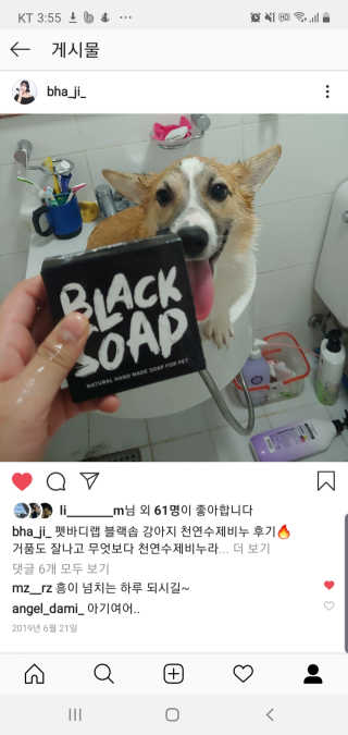 박지은님이 올린 리뷰 사진 1