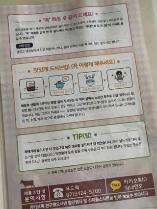 황방울이님이 올린 리뷰 사진 3