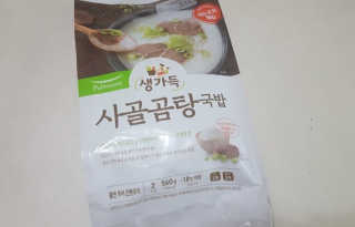정원장님이 올린 리뷰 사진 2