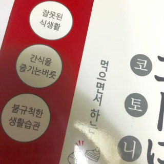 minvely님이 올린 리뷰 사진 1