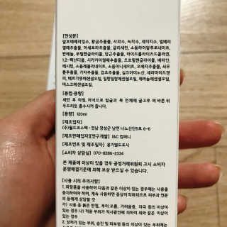 올리엔스 이센셜 데일리 에센스[수분 항산화 앰플에센스] — 5점을 준 리뷰어가 2017년 5월 올린 사용 사진