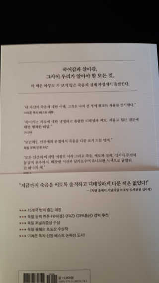수선화님이 올린 리뷰 사진 3