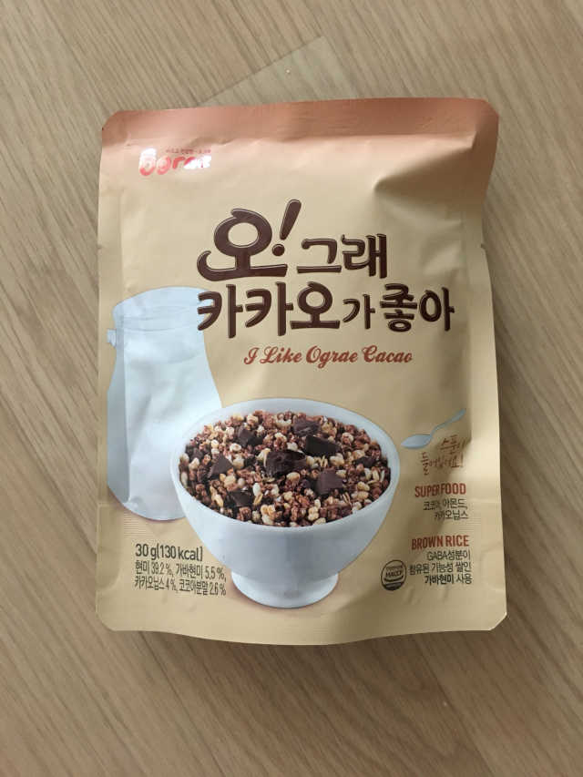 오그래 그래놀라가좋아 리뷰 사진
