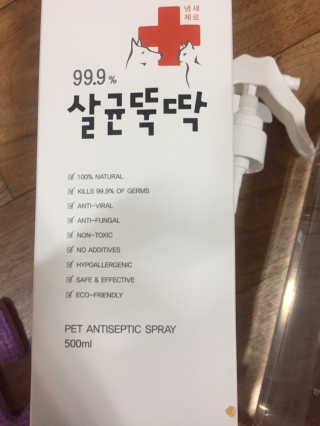 [펫토리아]살균뚝딱 강아지 고양이 살균소독제 탈취제 — 5점을 준 리뷰어가 2019년 10월 올린 사용 사진