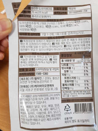 캔디님이 올린 리뷰 사진 2