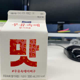 [매일유업] 우유속에 어쩌구_7개 모바일쿠폰 — 4.5점을 준 리뷰어가 2019년 6월 올린 사용 사진