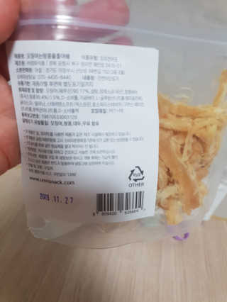 빵가게주인님이 올린 리뷰 사진 3