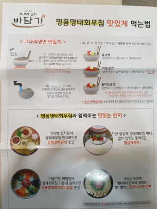 조진희님이 올린 리뷰 사진 3