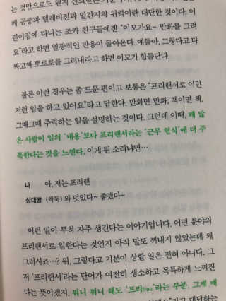 effy님이 올린 리뷰 사진 2