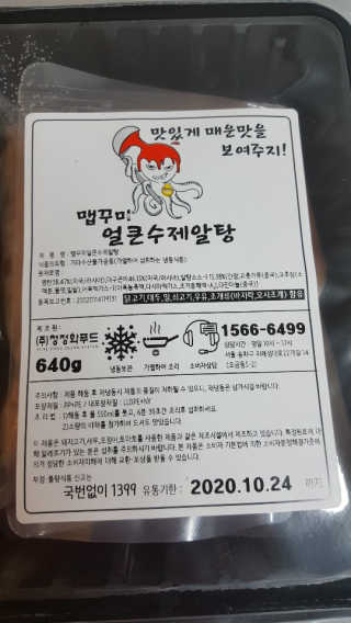 minimi님이 올린 리뷰 사진 3