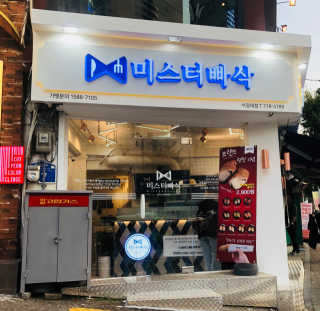 미니어니님이 올린 리뷰 사진 1