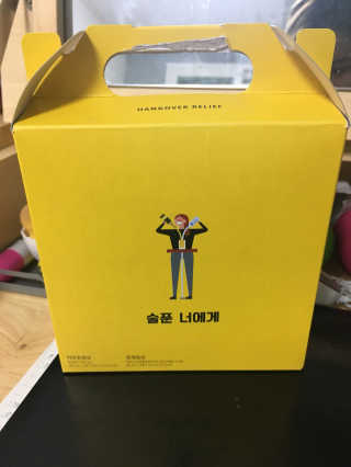 천호식품 숙취해서 헛개원샷, 타우린원샷 술푼너에게 — 4.5점을 준 리뷰어가 2017년 12월 올린 사용 사진