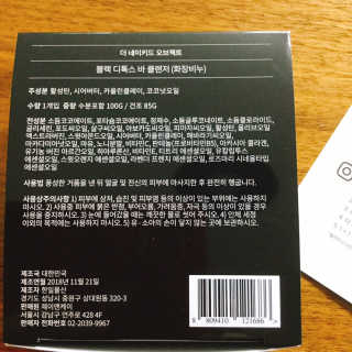 냐냐님이 올린 리뷰 사진 3