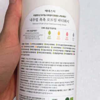 (주)에네스티 내추럴 촉촉  오트밀 바디워시 500ml — 4점을 준 리뷰어가 2019년 10월 올린 사용 사진