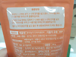 유니니니님이 올린 리뷰 사진 3