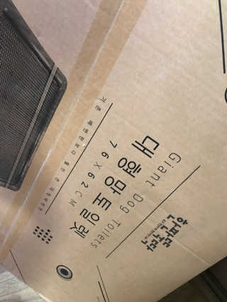 [펫토리아] 한판뚝딱 강아지 배변판 실속형,초대형 — 5점을 준 리뷰어가 2019년 6월 올린 사용 사진