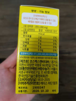 유지영님이 올린 리뷰 사진 3