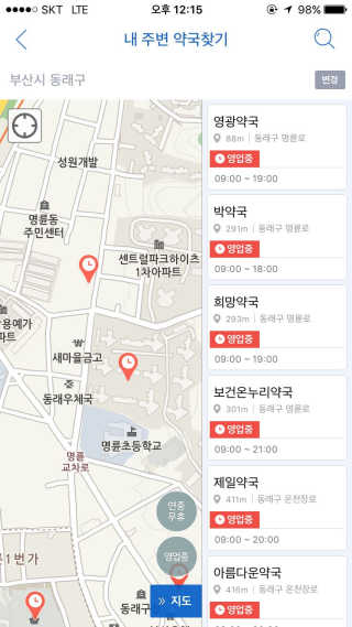 동희님이 올린 리뷰 사진 2