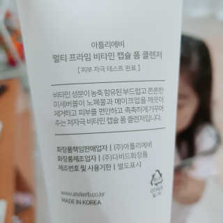 미스공님이 올린 리뷰 사진 2