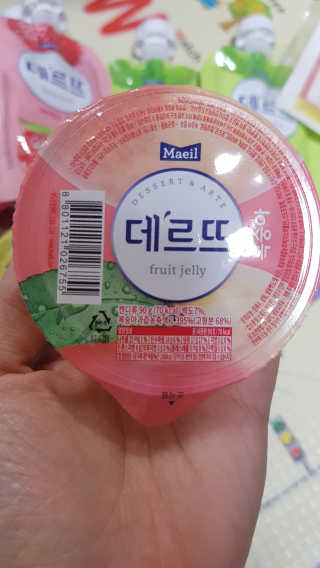 데르뜨 떠먹는 과일 3종, 짜먹는 과일 2종 총 10개 체험 — 5점을 준 리뷰어가 2020년 3월 올린 사용 사진