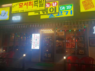 고베이님이 올린 리뷰 사진 1