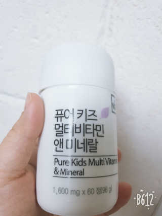 네츄럴굿띵스 퓨어 키즈 멀티비타민 앤 미네랄 30일분 — 5점을 준 리뷰어가 2019년 1월 올린 사용 사진