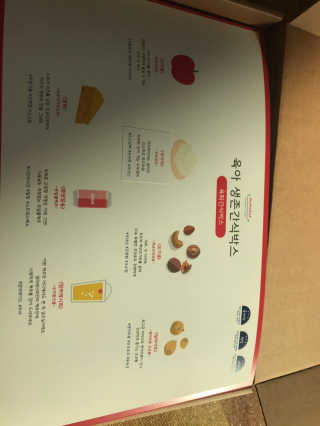 [맘마레시피] 육퇴 후 맥주는 진리, 육퇴간식박스 — 1점을 준 리뷰어가 2020년 1월 올린 사용 사진