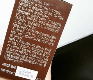 스윗님이 올린 리뷰 사진 3