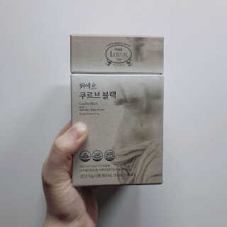 [하우투잇] 뤼에르 쿠르브 블랙 10ml x 30포 총 300ml — 4점을 준 리뷰어가 2020년 3월 올린 사용 사진