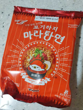 흐큑흐큑님이 올린 리뷰 사진 1