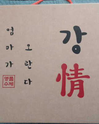 호두맘님이 올린 리뷰 사진 3